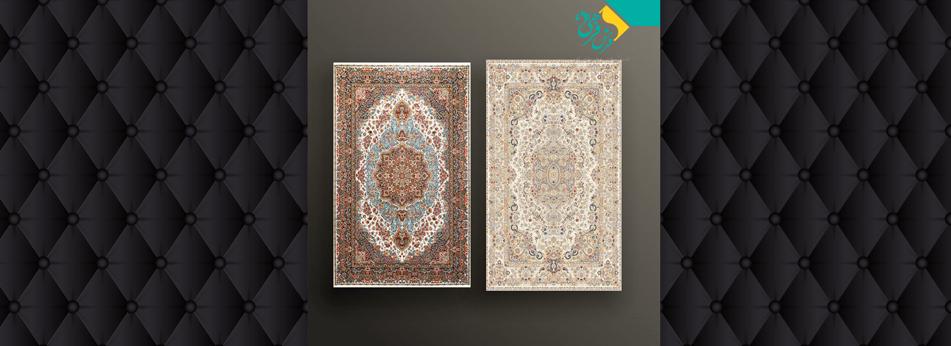 اسلایدر فرش فرهی